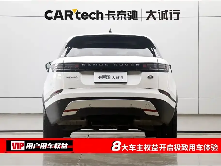 Land Rover Velar 2023 из CN, фото 8