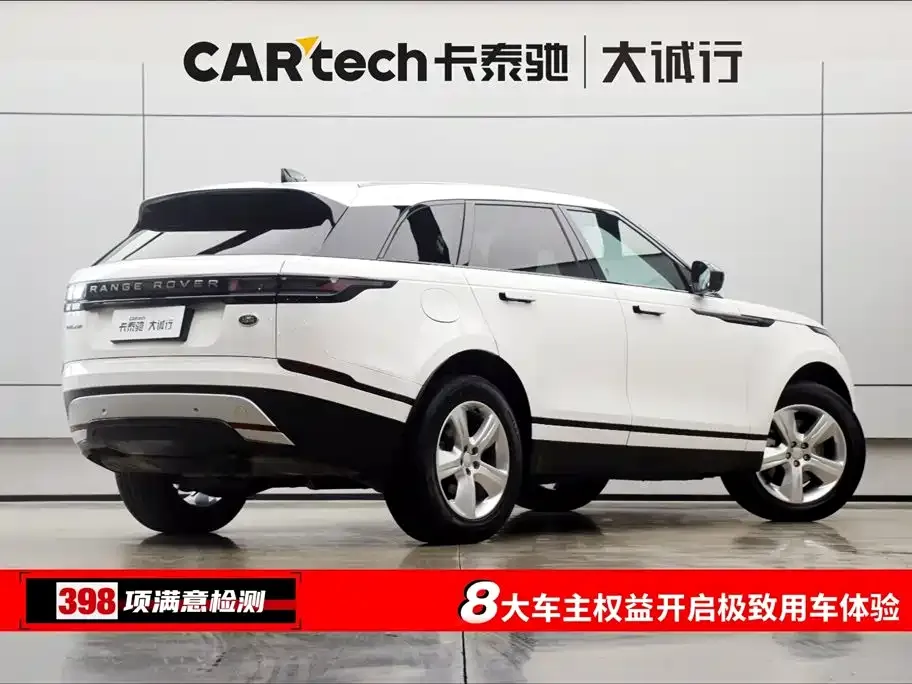 Land Rover Velar 2023 из CN, фото 9