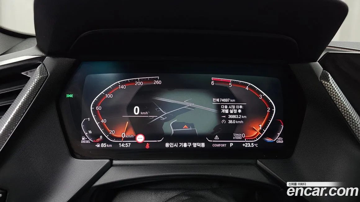 BMW 1-Series 2021 из KR, фото 8