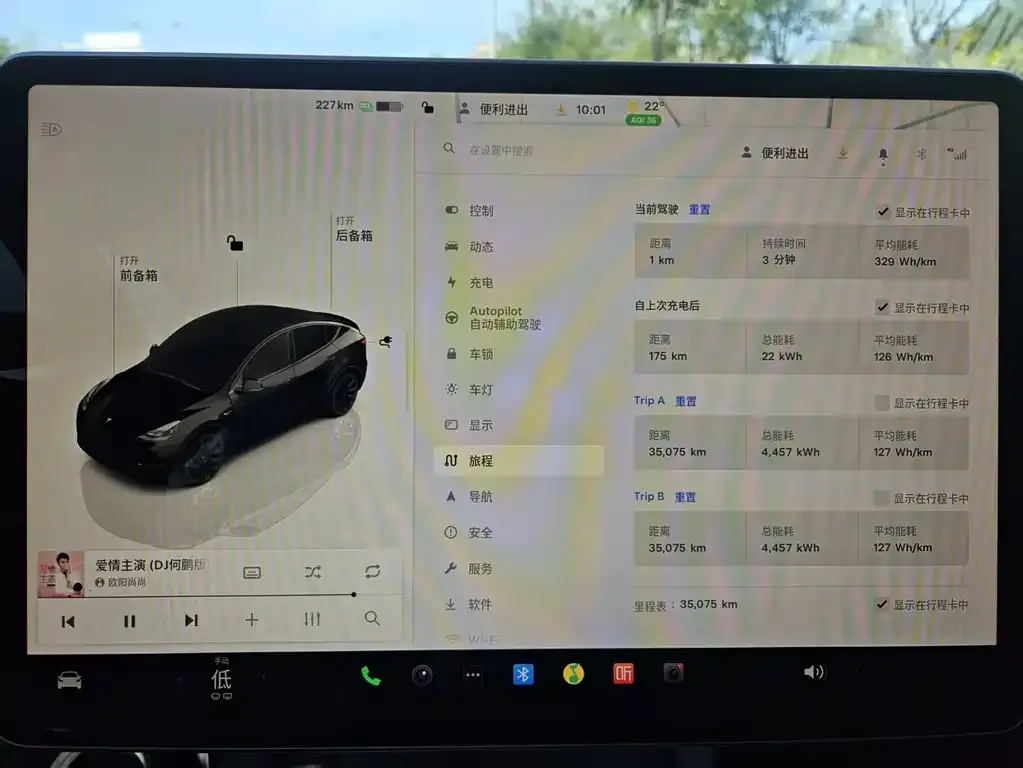 Tesla Model Y 2023 из CN, фото 9