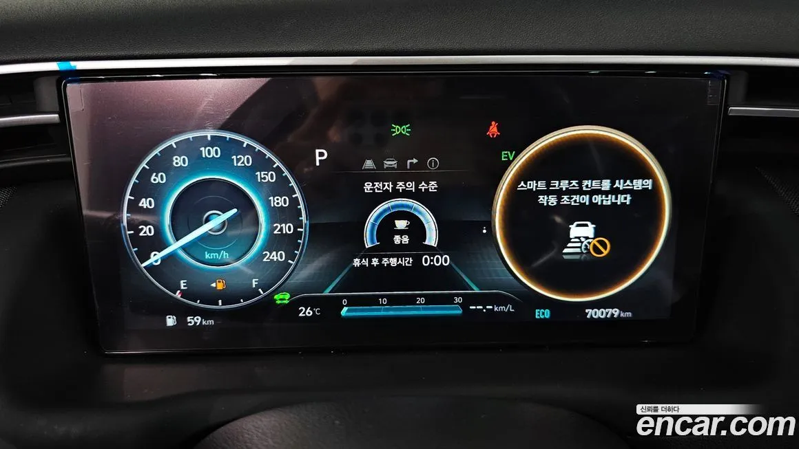 Hyundai Tucson 2021 из KR, фото 8
