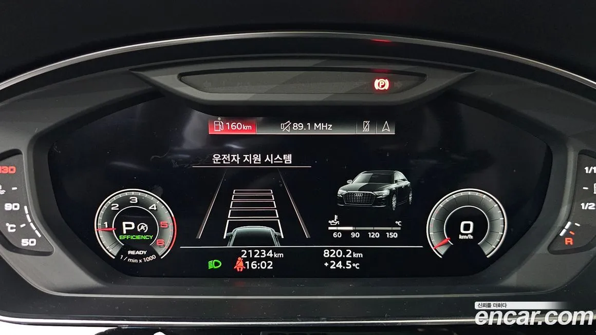 Audi A8 2023 из KR, фото 8
