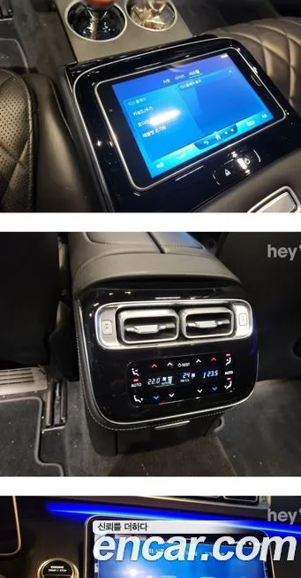 Mercedes-Benz S-Class 2022 из KR, фото 6