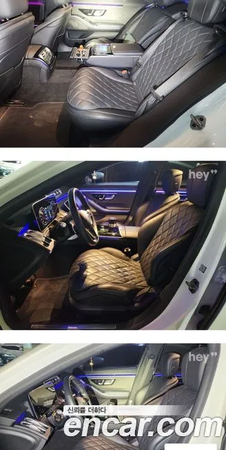 Mercedes-Benz S-Class 2022 из KR, фото 8