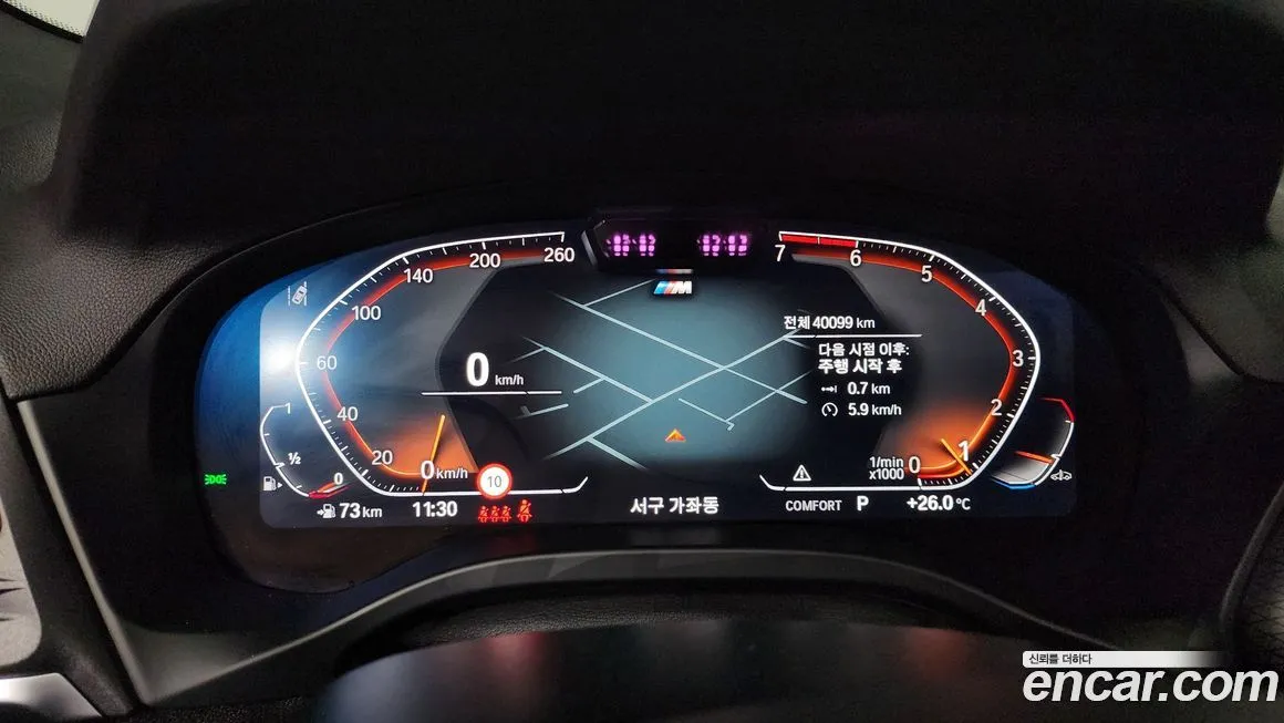 BMW X3 2023 из KR, фото 8