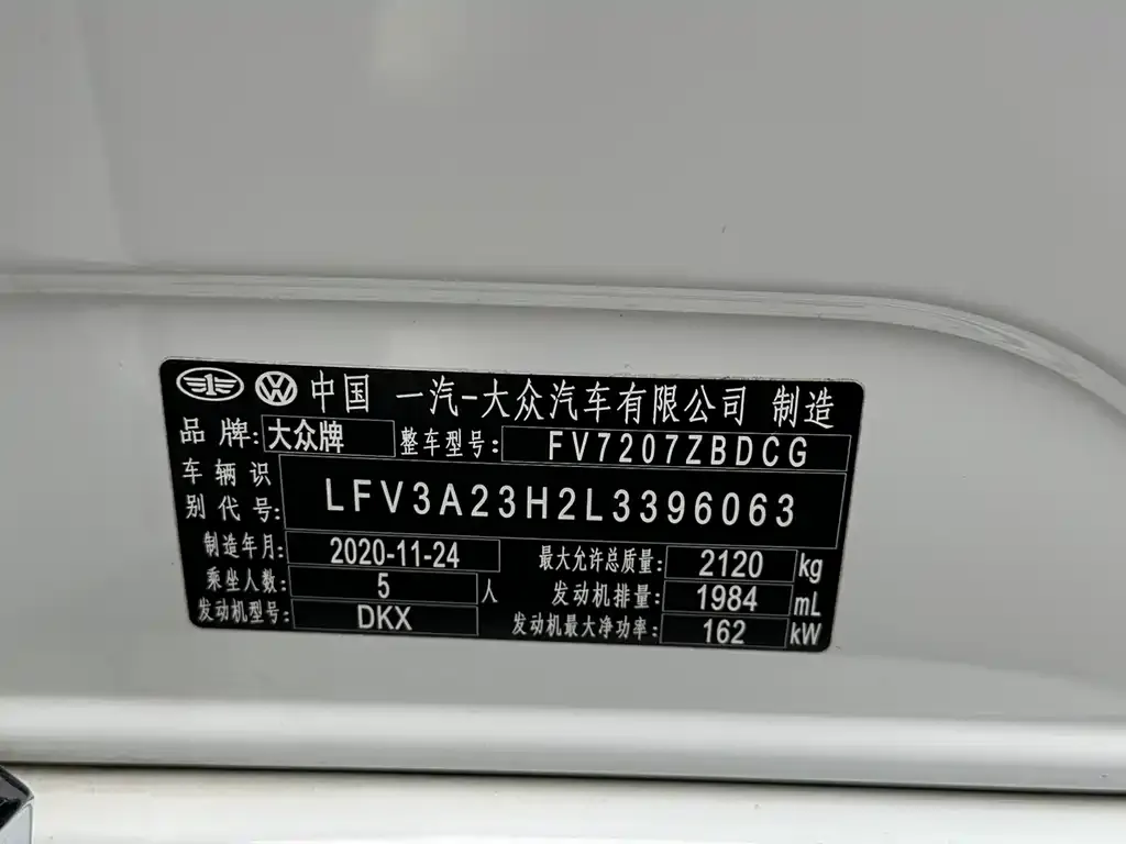 Volkswagen CC 2021 из CN, фото 10