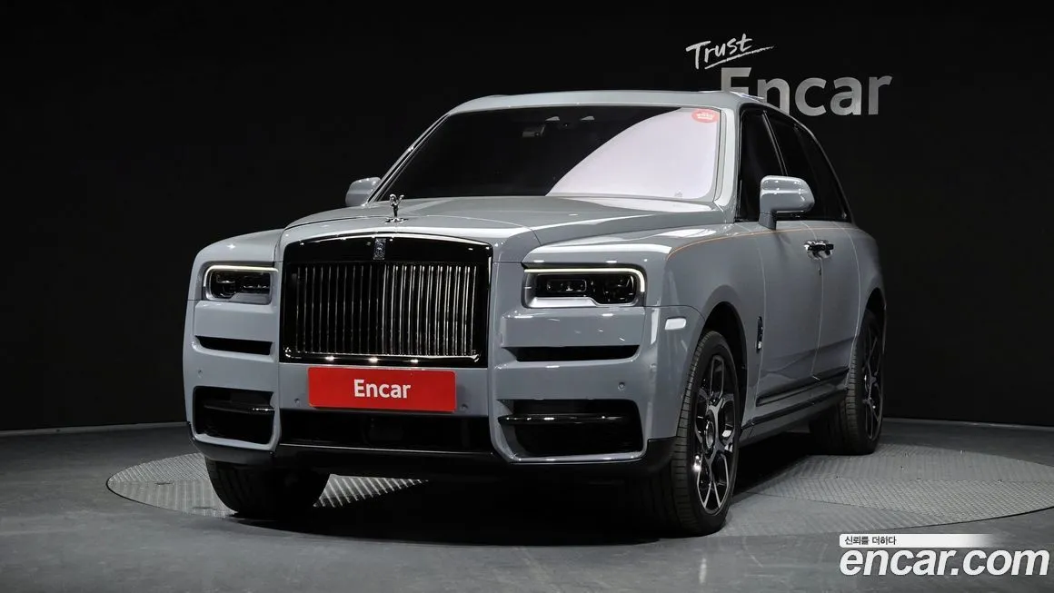 Rolls-Royce Cullinan