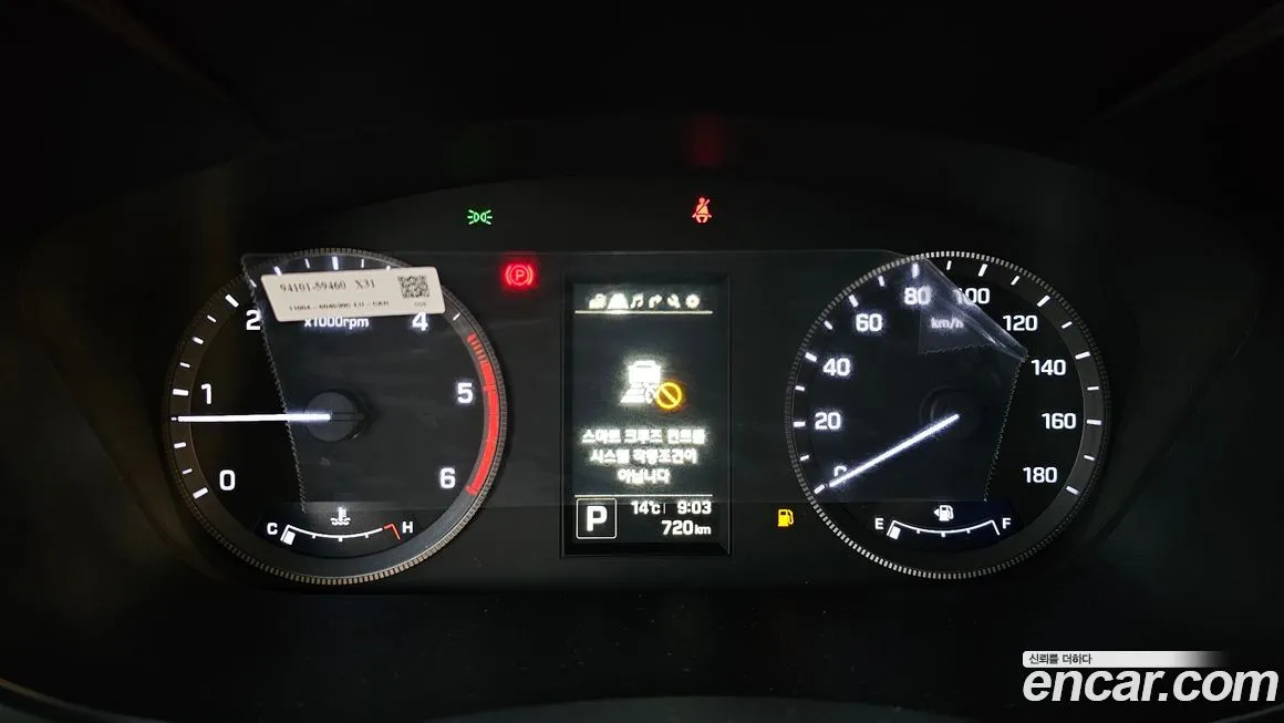 Hyundai Solati 2025 из KR, фото 8