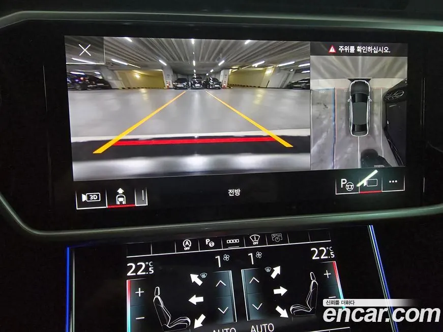 Audi A6 2023 из KR, фото 10