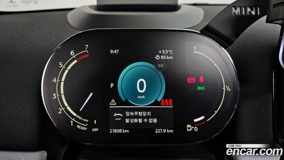 Mini Countryman 2023 из KR, фото 8