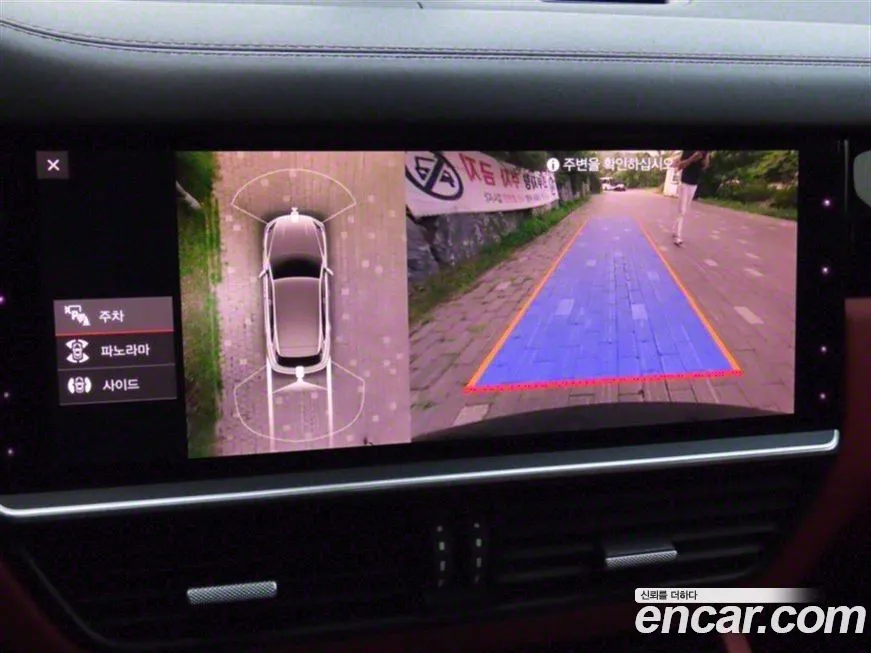 Porsche Cayenne 2021 из KR, фото 9