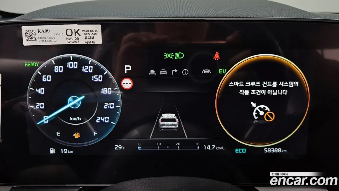 [object Object] Niro 2024 из KR, фото 8