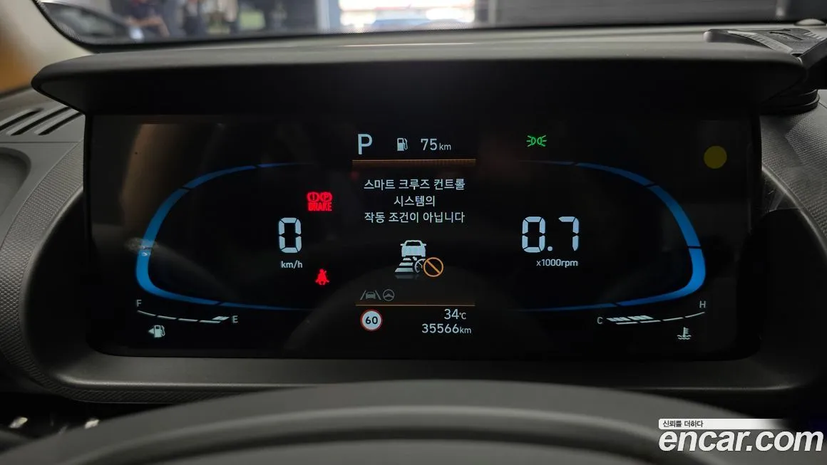 Hyundai Casper 2023 из KR, фото 8
