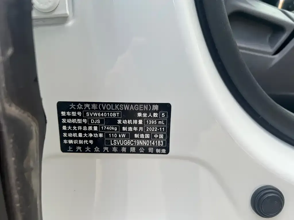 Volkswagen T-Cross 2022 из CN, фото 10