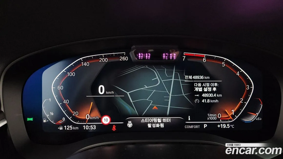 BMW 5-Series 2023 из KR, фото 8