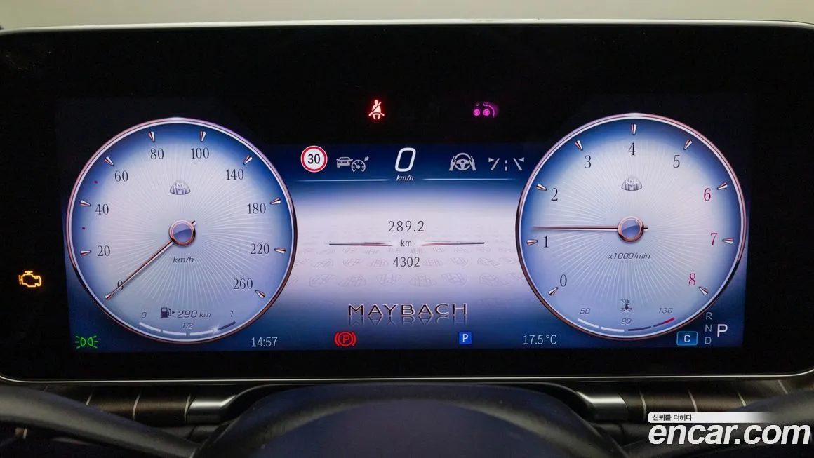 Mercedes-Benz S-Class 2023 из KR, фото 8