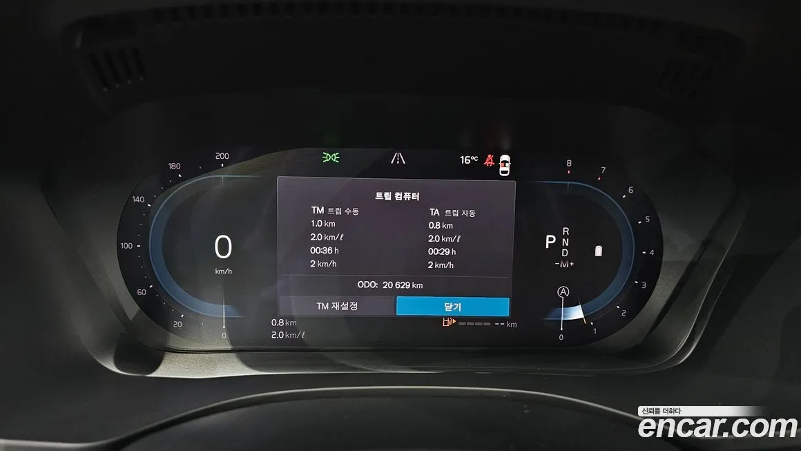 Volvo XC60 2024 из KR, фото 8