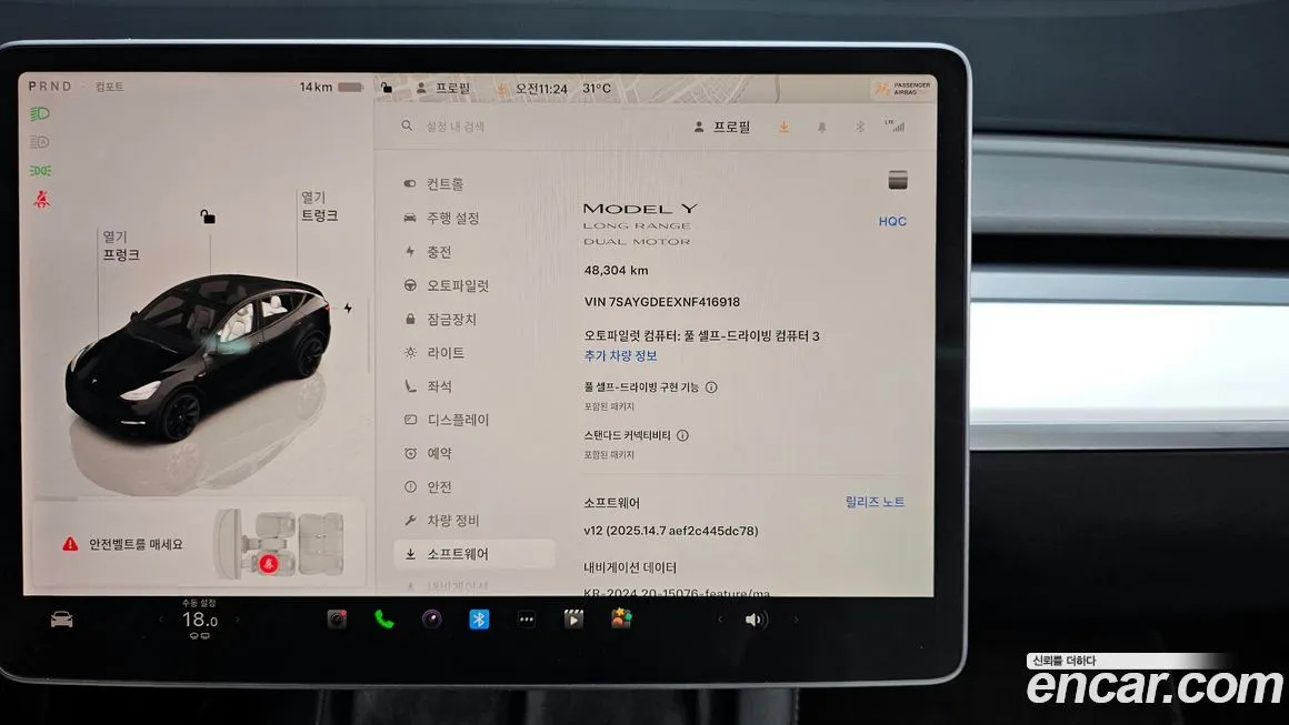 Tesla Model Y 2022 из KR, фото 8