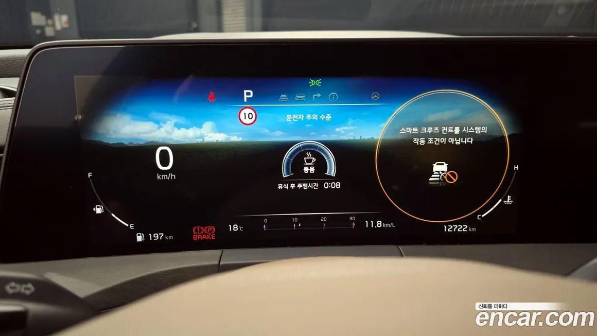 Kia K8 2024 из KR, фото 8