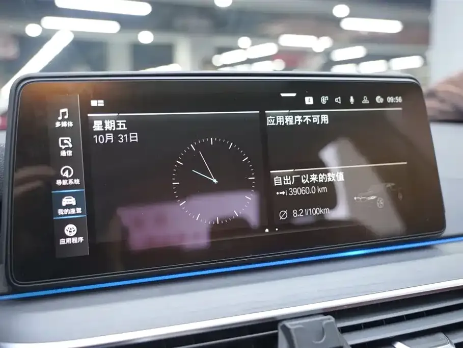 BMW 5 Series New Energy — фото 8