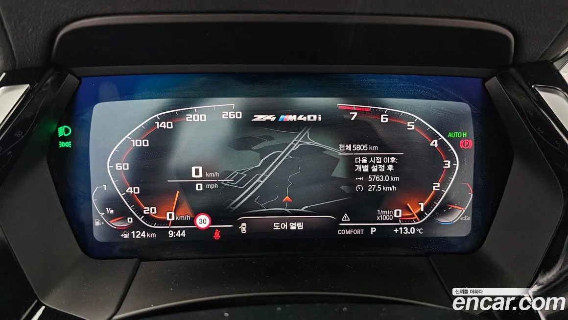 BMW Z4 2025 из KR, фото 8
