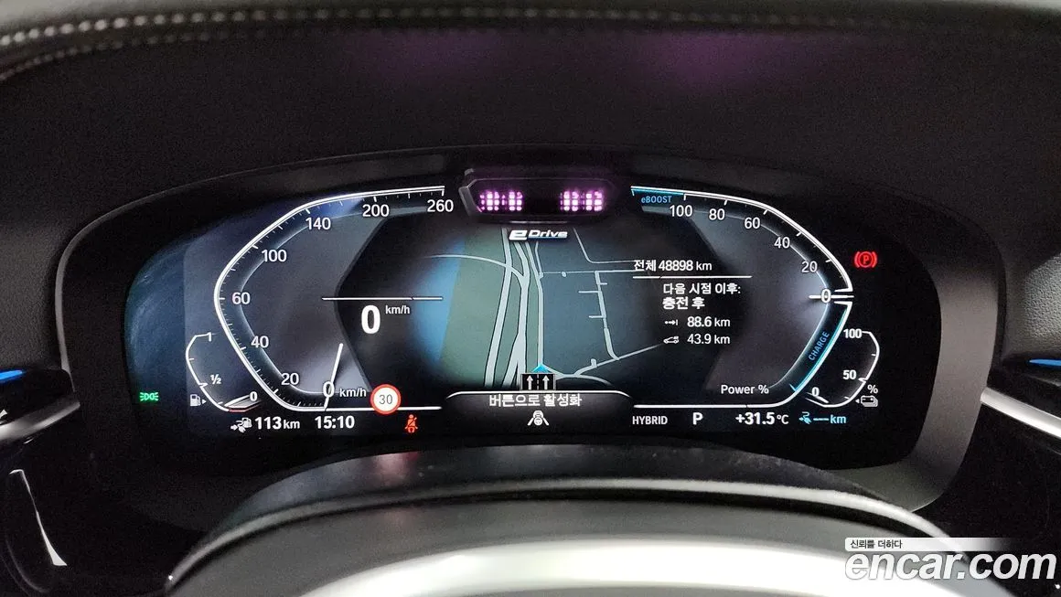 [object Object] 5-Series 2023 из KR, фото 8