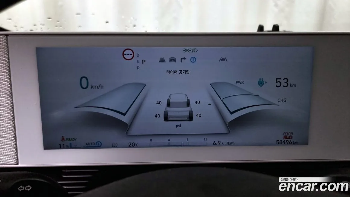 Hyundai Ioniq5 2022 из KR, фото 8