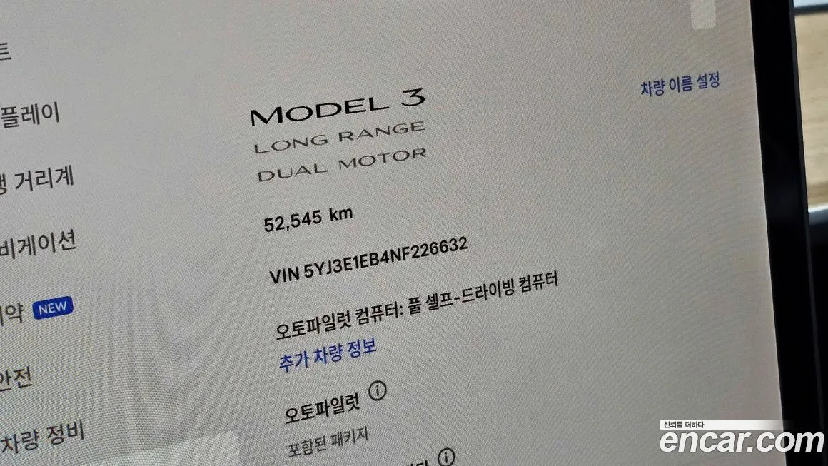 Tesla Model 3 2022 из KR, фото 8
