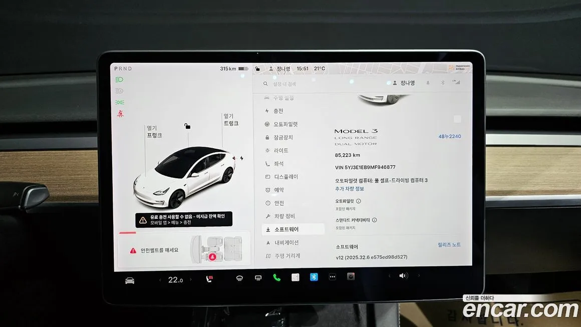 Tesla Model 3 2021 из KR, фото 8