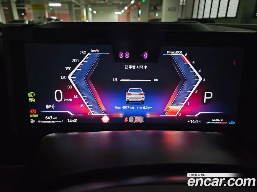 BMW X5 2025 из KR, фото 8