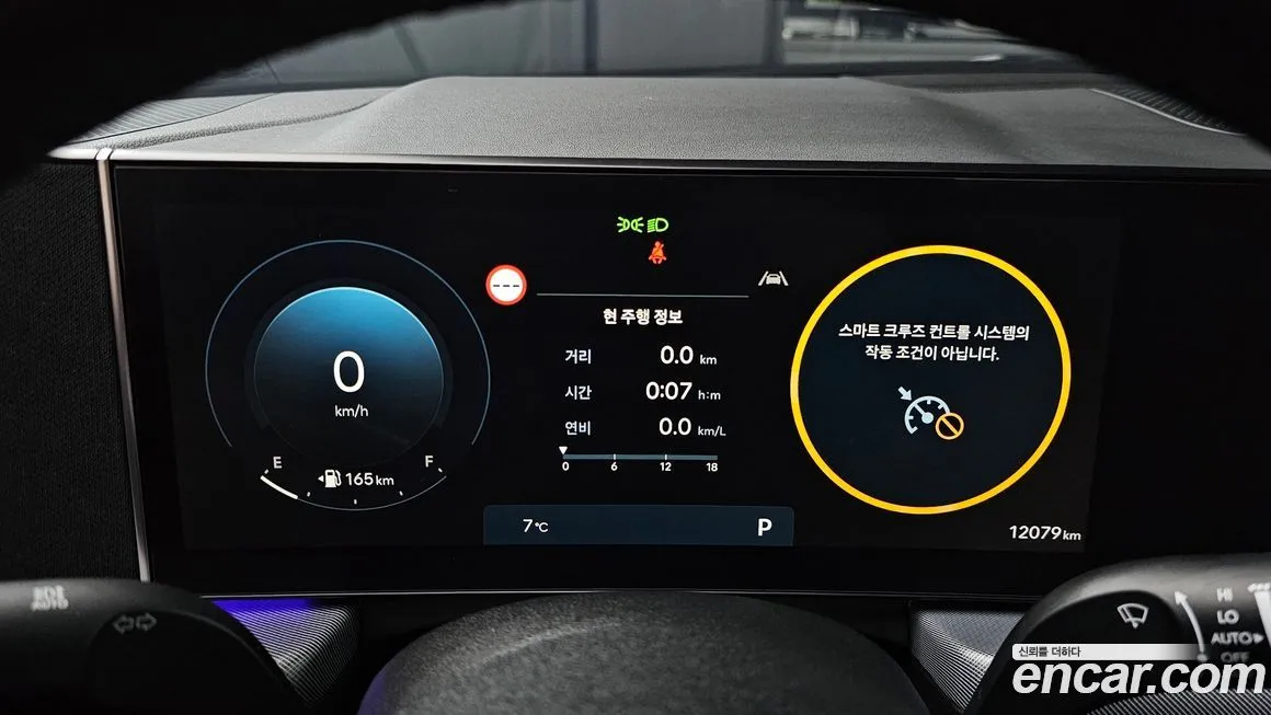 Hyundai Sonata 2024 из KR, фото 8