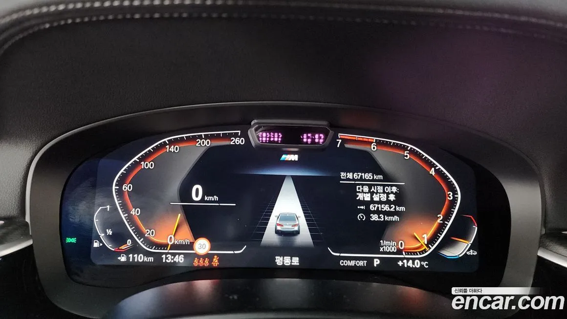 BMW 5-Series 2023 из KR, фото 8