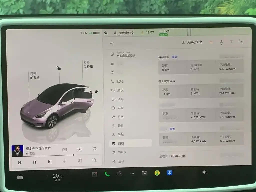 Tesla Model Y 2022 из CN, фото 4