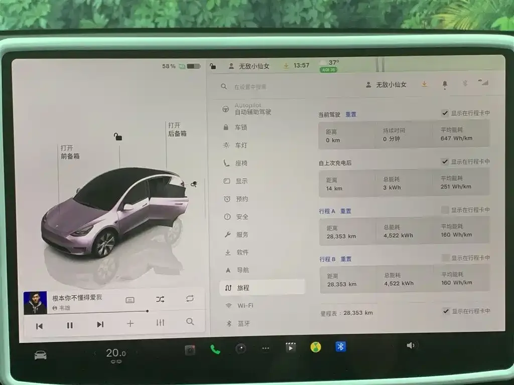 Tesla Model Y 2022 из CN, фото 5