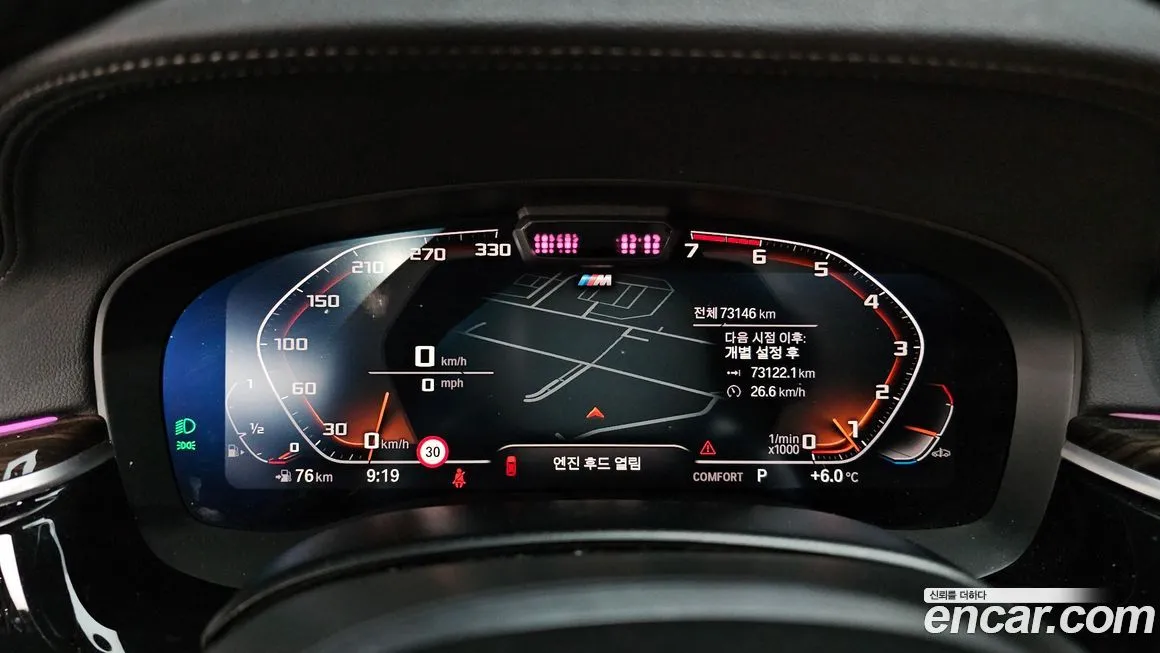 BMW 5-Series 2021 из KR, фото 8