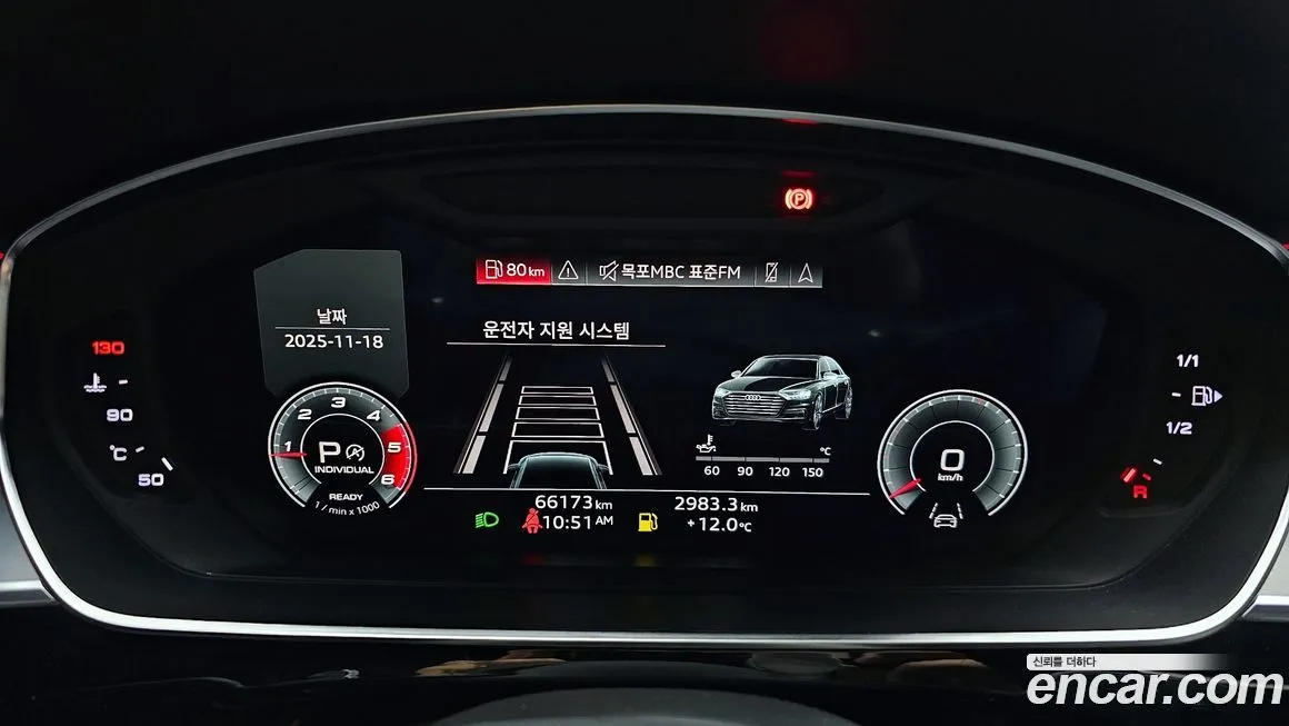 Audi A8 2021 из KR, фото 8