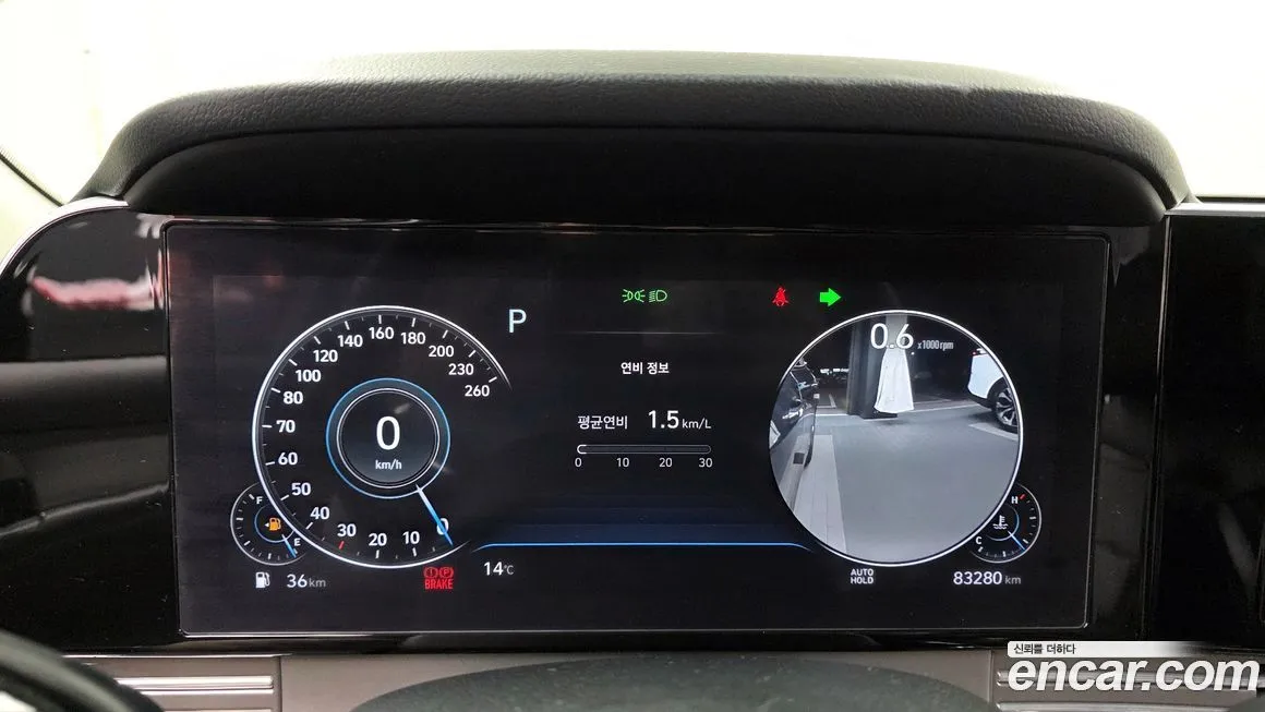 Hyundai Grandeur 2022 из KR, фото 8