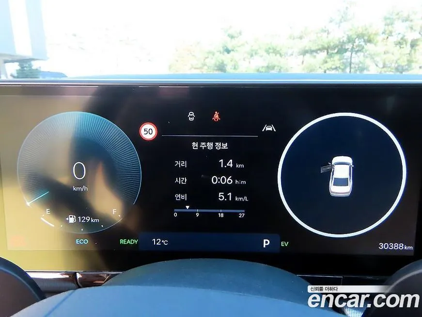 Hyundai Grandeur 2023 из KR, фото 9
