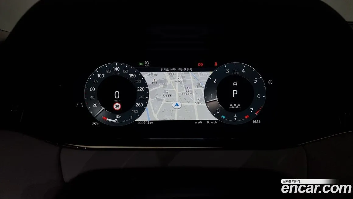 Land Rover Range Rover Evoque 2025 из KR, фото 8