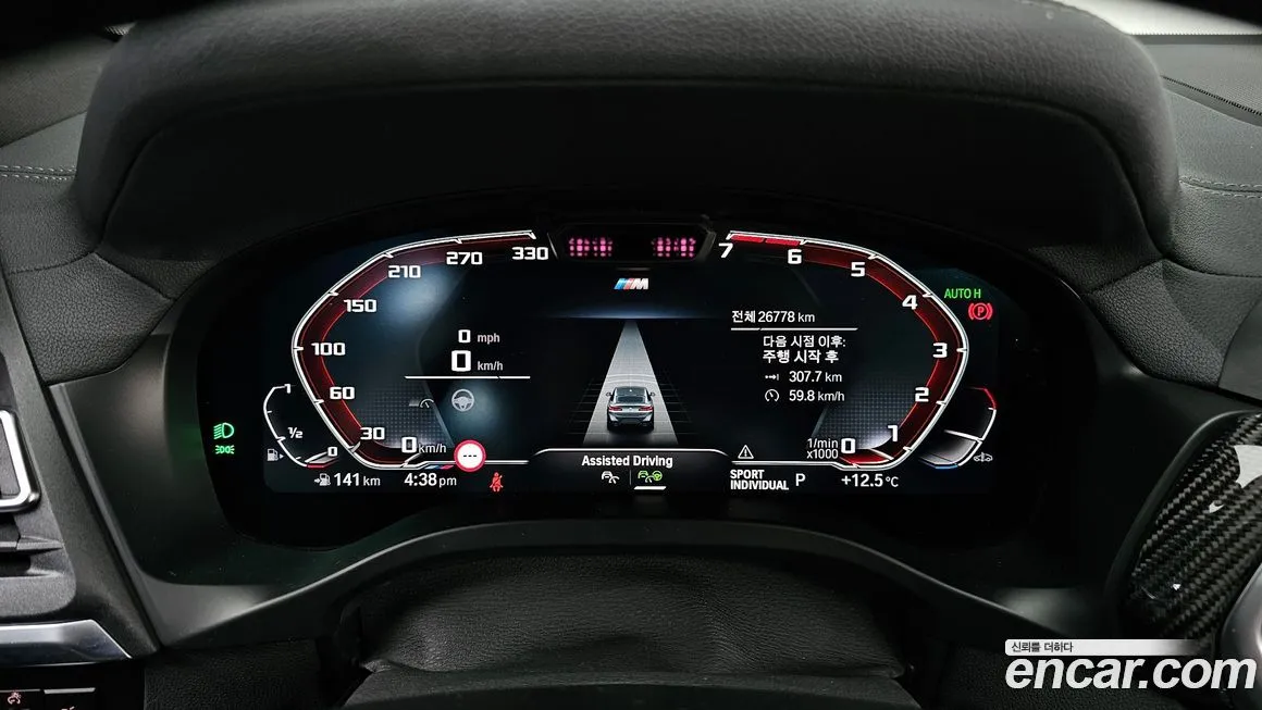 BMW X4 2023 из KR, фото 8