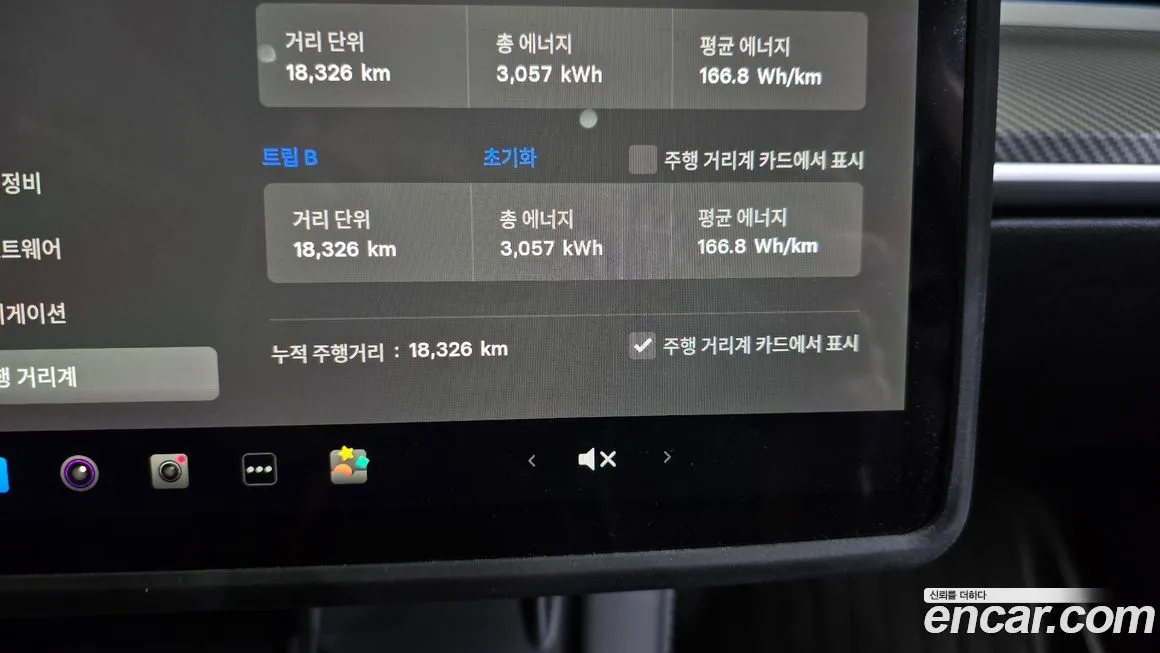 Tesla Model Y 2024 из KR, фото 8