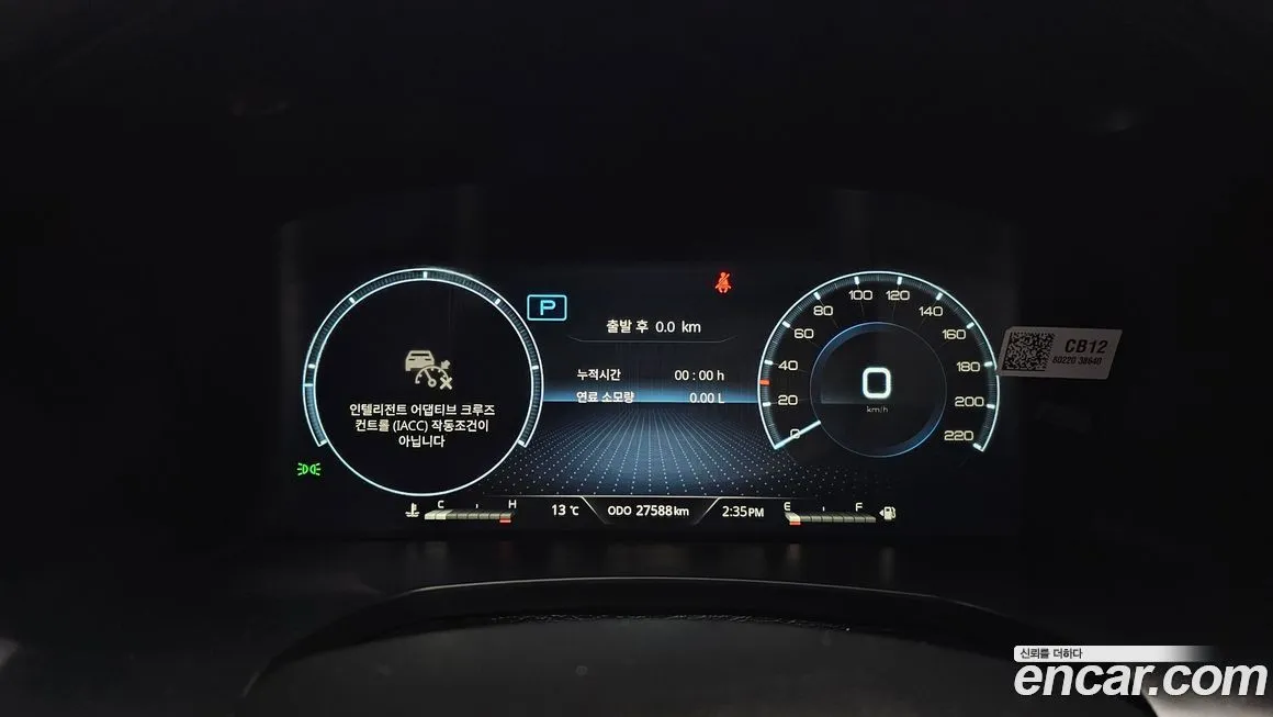 KG Mobility (Ssangyong) Rexton 2024 из KR, фото 8