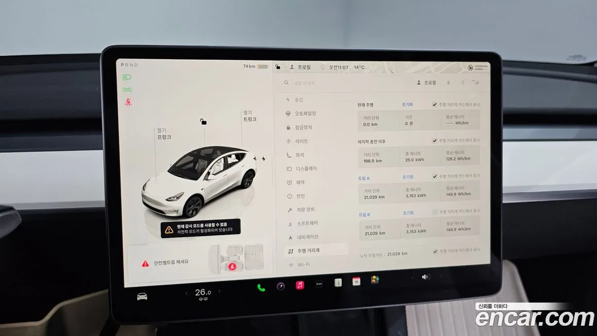 Tesla Model Y 2024 из KR, фото 8