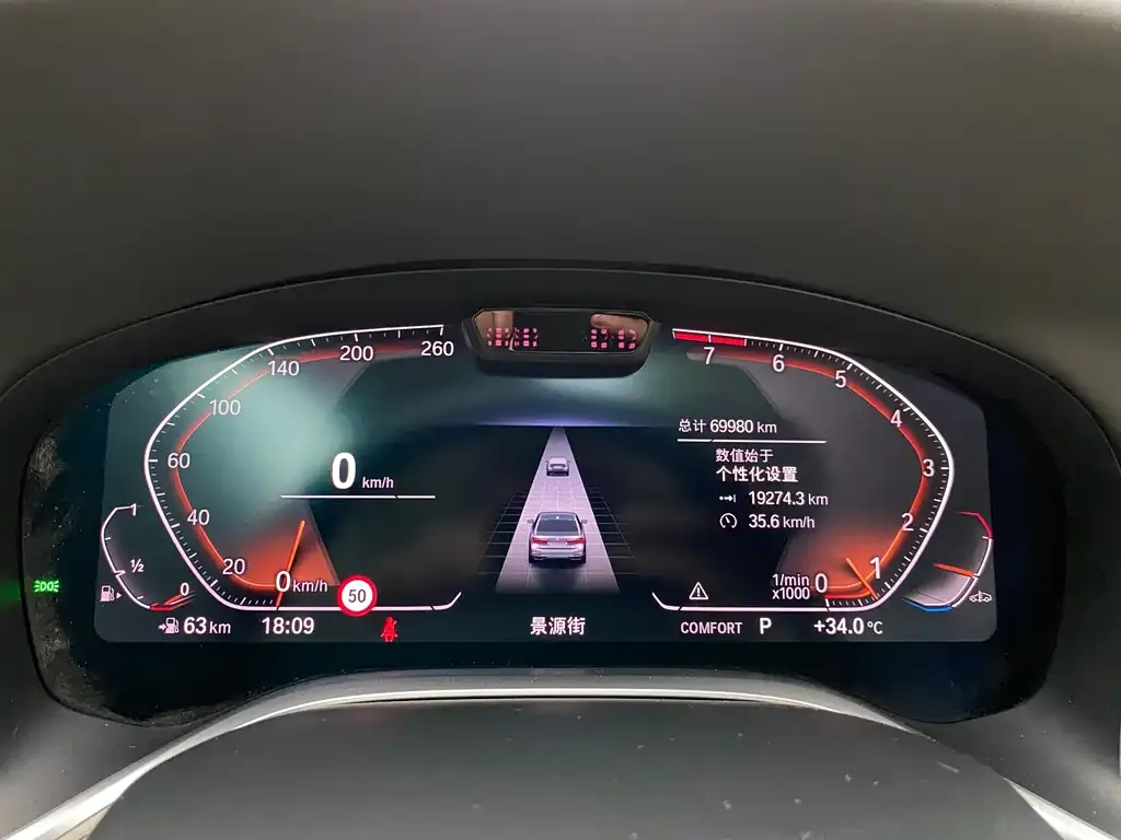 BMW 7 Series 2022 из CN, фото 5