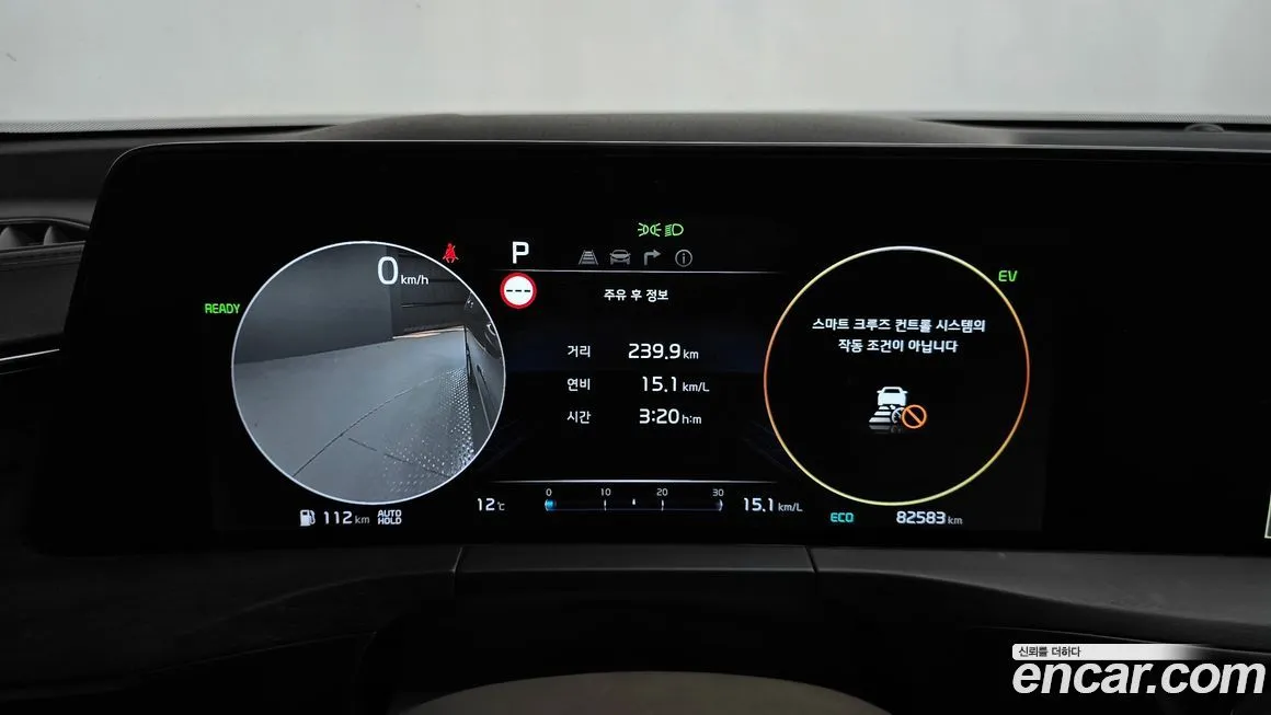 Kia K8 2023 из KR, фото 8