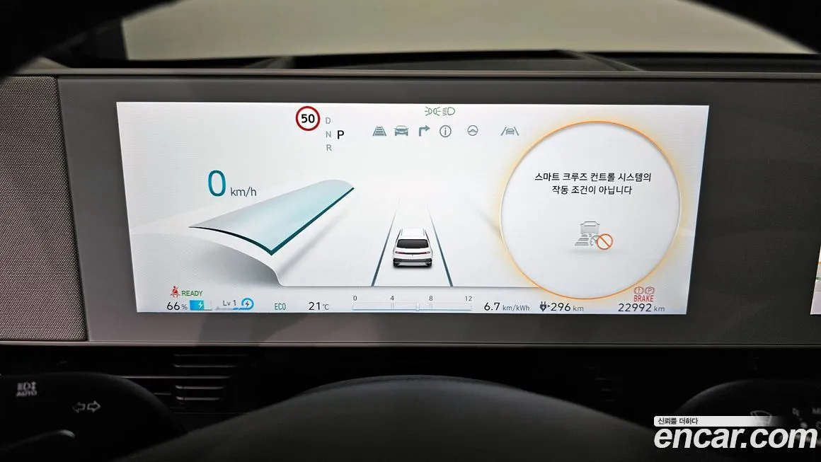 Hyundai Ioniq5 2022 из KR, фото 8