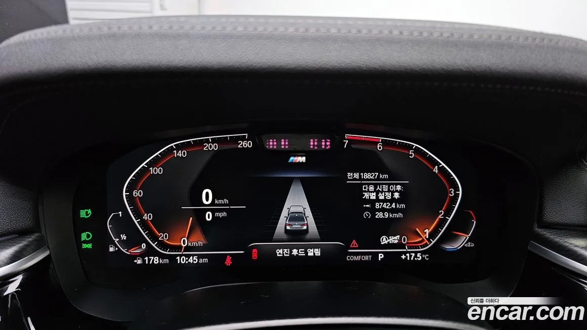 [object Object] 5-Series 2023 из KR, фото 8