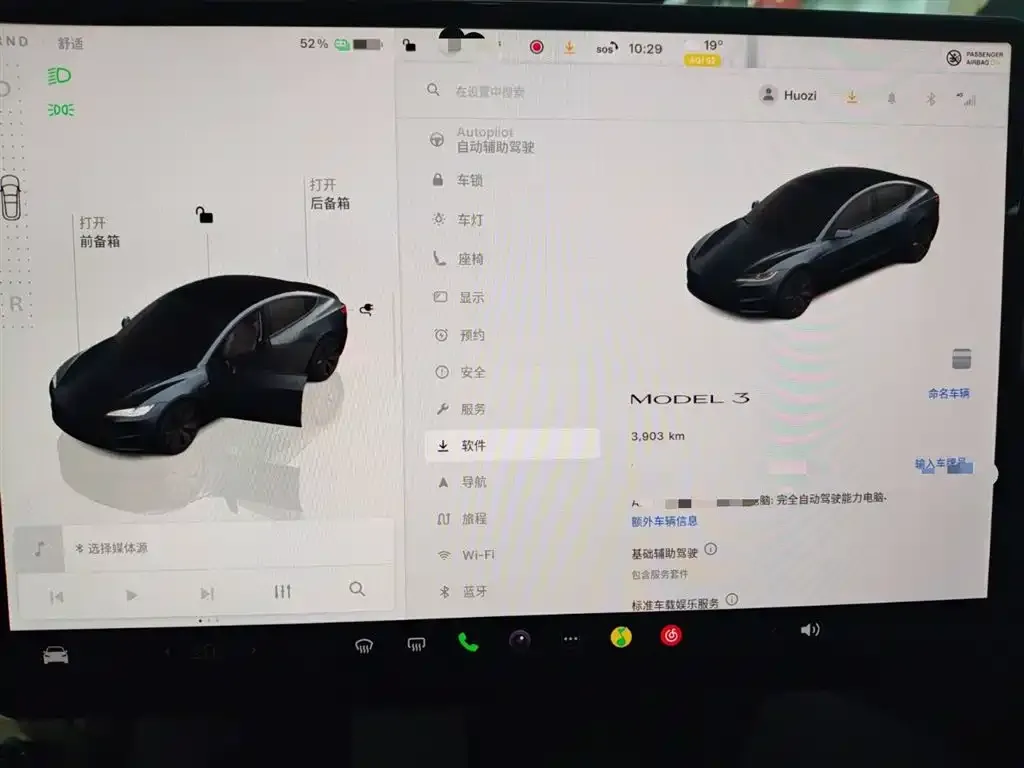 Tesla Model 3 2025 из CN, фото 4