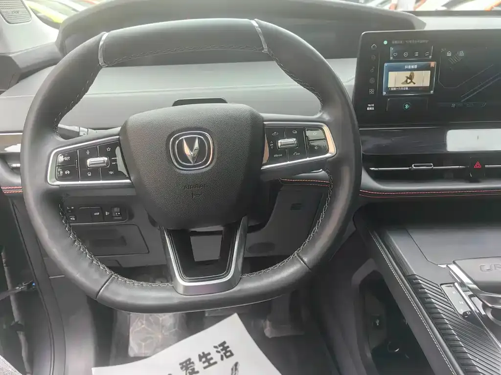 Changan UNI-K 2021 из CN, фото 6