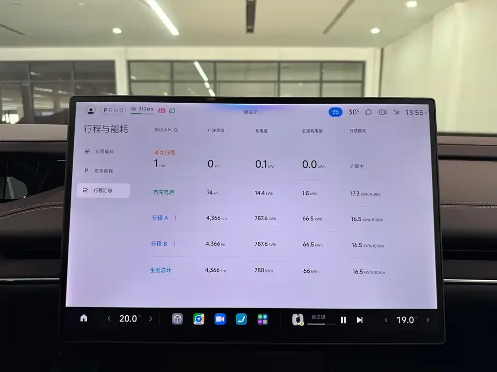 Xiaomi SU7 2025 из CN, фото 5